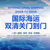 新澳馬專線門到門雙清