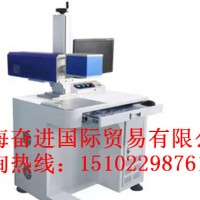激光打標機有色打印10.64μmMJ-CO2_20W