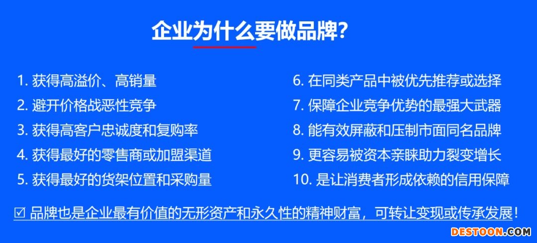 鳥哥筆記,廣告營銷,潘軍志,品牌定位,品牌價值,品牌推廣,品牌價值