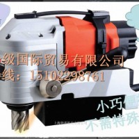 臺灣臥式磁力鉆PMD3530
