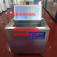 煮沸消毒器 醫(yī)用煮沸消毒鍋