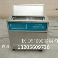 醫用數控煮沸消毒槽 生產廠家