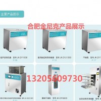 二級醫院供應室清洗消毒設備