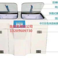 全自動軟式內鏡清洗消毒器