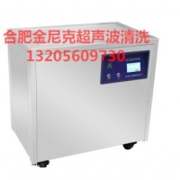 供應室醫用數控超聲波清洗機