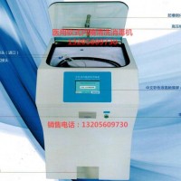 全自動(dòng)軟式內(nèi)鏡清洗消毒機(jī) 廠家批發(fā)