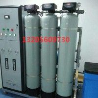 醫(yī)院供應(yīng)室純水裝置、純水機(jī)