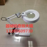 醫用器械檢查光源放大鏡