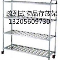 無菌物品存放架、不銹鋼貨架