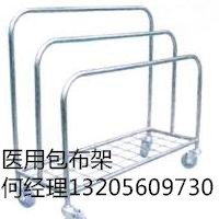 供應室不銹鋼 包布車
