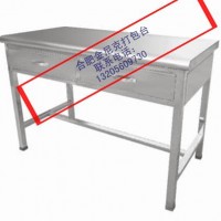 供應(yīng)室不銹鋼污物接收臺(tái)