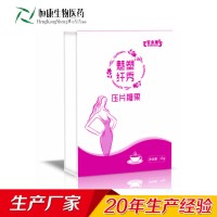 百未草魅塑纖秀代加工廠家山東恒康