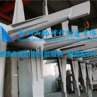 鋰電設備攪拌槳維修服務