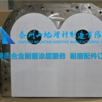捏合機功能涂層服務
