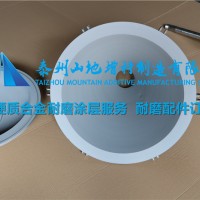 攪拌槳葉罐體碳化鎢噴涂