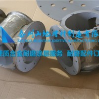 卸料閥功能涂層服務