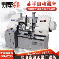 通用小型GB4230雙柱金屬帶鋸床魯班鋸業生產廠家 支持定制