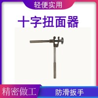 十字扭面器批發(fā) 接觸線扭面器 多用扭面器價(jià)格 十字扭面器生產(chǎn)