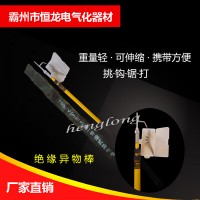 異物桿齊全專業(yè)生產(chǎn)雜物桿，折疊雜物棒，地鐵專用異物棒