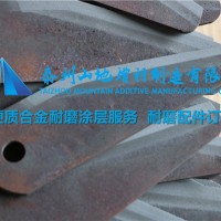 農機刀片功能涂層服務