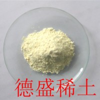 工業助劑氧化鈰價格-氧化鈰拋光粉報價