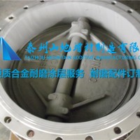 氣動蝶閥涂層服務