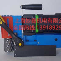 小巧便攜，高度為178mm的小型臥式磁力鉆MDLP45