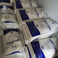 ZXC620除汞樹脂含汞廢水處理樹脂鄭州西電巰基螯合樹脂
