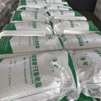 ZXC700硼去除樹脂西電牌硼選擇樹脂硼提取螯合樹脂鄭州西電