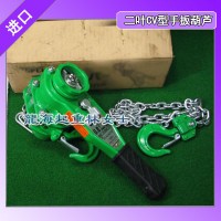 CV1二葉手扳葫蘆載荷1噸行程1.5m手扳力280N