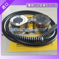 CJ2-30薄型分離式千斤頂揚程30mm龍海起重無假貨