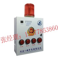 突發(fā)事件應急疏散系統(tǒng)、校園安全演練應急設(shè)備