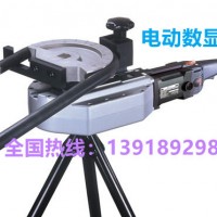 便攜式數(shù)顯彎管機，操作簡便