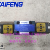 4WE6G電磁閥