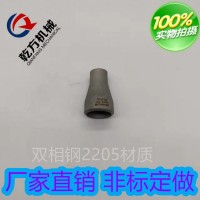 2205大小頭，耐腐蝕雙相鋼2205材質大小頭