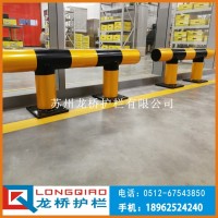 江蘇工廠車間防撞護欄 江蘇倒 U型廠區防撞欄廠 龍橋訂制