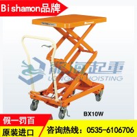 BX10WB比薩曼進口升降平臺車,物流倉儲用升降平臺車