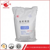 納米無機凝膠增稠流變劑