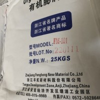 粉末涂料專用紋理劑消光劑--有機膨潤土