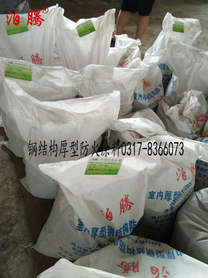 鋼結構厚型防火涂料1_副本