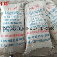 什么是非膨脹型鋼結構防火涂料
