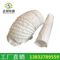 供應(yīng)山東300*2500帆布伸縮布袋 水泥散裝機(jī)用伸縮布筒