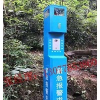 【景區(qū)報(bào)警求助系統(tǒng)，景區(qū)一鍵可視對(duì)講報(bào)警系統(tǒng)】
