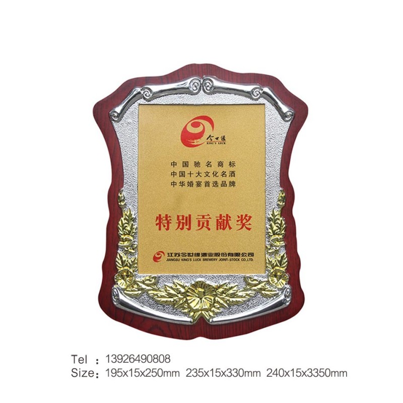 異形木牌獎牌牌匾