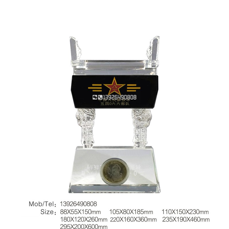 鼎-中黑-戰(zhàn)友會紀念品-正面-139水印