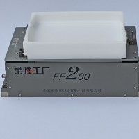 柔性供料器FF200柔性振盤anyfeeder
