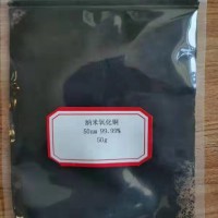UG-CU40納米氧化銅 蘇州優(yōu)鋯