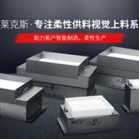 柔性振動盤的應用領域及優(yōu)勢-弗萊克斯（深圳）