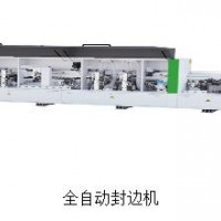 淺談全自動封邊機的“小修”