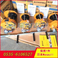 大力手搖絞車MR-1,移動卡車用手搖絞車手搖載荷輕更省力